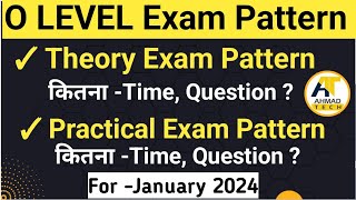 O LEVEL EXAM Pattern For January 2024 ll Theory amp Practical Exam Pattern [upl. by Winslow]