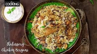 Thalassery Chicken Biryani  Dum Biryani  Eid Special  Kerala Biryani  Biryani Recipes [upl. by Karolina432]