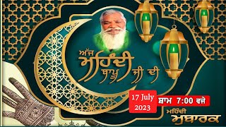 Live Mehndi Di Rasam  Mela Almast Bapu Lal Badshah Ji Nakodar 17 July 2023 [upl. by Siriso]