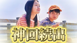 【からかい上手の高木さん】原作ファンからも大絶賛されている“実写ドラマ”第1話から第5話を徹底解説！！【ネタバレ】 [upl. by Aihset]