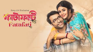 Fatafati Full Movie Bengali Facts  Ritabhari Chakraborty  Abir Chatterjee [upl. by Lemart]