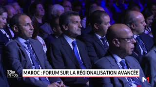 Maroc Forum sur la régionalisation avancée [upl. by Ilowell972]