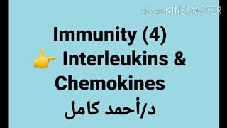 4 Interleukins amp Chemokines [upl. by Lardner581]