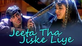 Jeeta Tha Jiske Liya Cover Song Kumar sanu cover song [upl. by Aribold425]