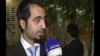 مركز البحر للعيون 2009  Al Bahar Eye Center Kuwait 2009 [upl. by Imiaj]