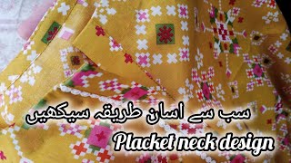 How to make perfect placket cutting and stitchingPatti Wala gala banany ka tarika [upl. by Atekihs]