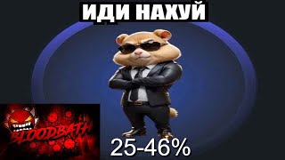 Bloodbath 2546  Geometry Dash 2206 [upl. by Nallak408]