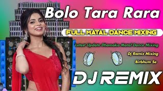 Bolo Tara Rara Letest Update Dhamaka Matal Dance Mixing  Dj Ramiz  Dj Ramiz Remix [upl. by Uase545]