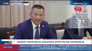 Axborot 24  Jamoat xavfsizligi sohasida Xitoy bilan hamkorlik [upl. by Colbye]