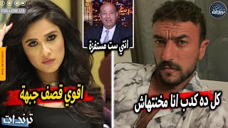 رد ياسمين عبدالعزيز بعد اهانتها بسبب طلاقها من احمد العوضي وتصريحات ورد فعل غريب من العوضي [upl. by Zimmermann569]