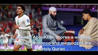 Zakaria AbouKhlal a Moroccan player recites the Holy Quran moroccan [upl. by Moitoso]