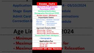 Jharkhand 👉 SSC Sachivalya Notification 2024 jssc stenographer jharkhand job update 2025 [upl. by Taveda]