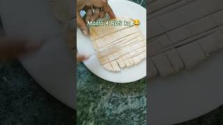 Masala char roti ka funny comedy husbandwifecomedy fun [upl. by Irwinn]