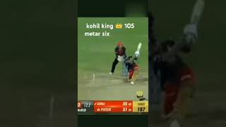 cricket ipl viralshort video Kohli king 👑 RCB vs srh 105 meat six [upl. by Ondrea]