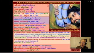 Part 1 Stotraratnam Sri Alavandar Upanyasam Meaning ஸ்தோத்ர ரத்னம் ஆளவந்தார் [upl. by Nealson]