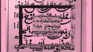 KHASSIDA  AHYAYTOU MAWLIDINABI [upl. by Nyahs]