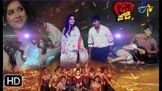 Dhee Jodi Quarter Finals  17th July 2019  Full Episode  ETV Telugu [upl. by Blank]