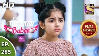 Patiala Babes  Ep 285  Full Episode  30th December 2019 [upl. by Adin]