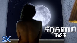 Graghanam official Teaser  Krishna  Chandran  Nandini  karunakaran  KS Sundaramurthy  Elan [upl. by Artus]