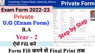 How to Fill CCS University Private Exam Form 202223  CCSU Private Exam Form Fill Up BA Year 2 [upl. by Arekahs]