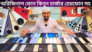 Used phone price in Bangladesh 2024🔥used Google pixel phone price🔥iPhone price🔥Samsung mobile price [upl. by Yran737]