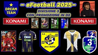 eFootball 2025  RTD  LA D2 SEMPRE PIU VICINA  ISCRIVITI E ATTIVA LA 🔔 SUPER GOL DI CASEMIRO😮😮😮 [upl. by Aniar]