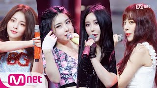 Brave Girls  We Ride Comeback Stage  M COUNTDOWN 200813 EP678 [upl. by Amaty713]