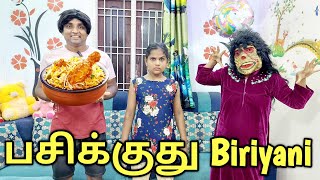 பசிக்குது Biriyani வேண்டும்  comedy video  funny video  Prabhu Sarala lifestyle [upl. by Rebor]