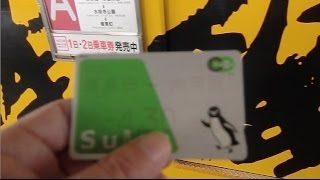 Suicaで熊本市電路面電車に乗車熊本駅前→交通局前 [upl. by Alle718]