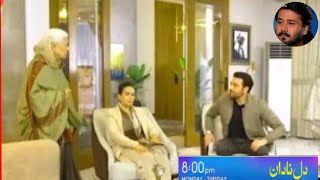 Upcoming Dil e Nadan last episode 32 promo  episode 32 teaser  last episode episode32 drama [upl. by Sileas45]