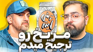 مریخ رو ترجیح میدم 🌏❌️ با کامبیز اخباری torshilite ep5 l [upl. by Muffin]