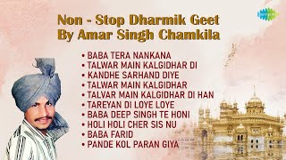 Amar Singh Chamkila NonStop Dharmik Geet  Baba Tera Nankana  Talwar Main Kalgidhar Di [upl. by Adnauqaj]