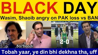 😡 Wasim Akram PAK Media angry on Pak loss Test Series vs BAN  Ramiz Raja Shoaib Akhtar PAK vs BAN [upl. by Ynaffik]