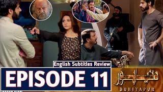 Duniyapur Episode 11  Review  duniyapur11  Duniyapur New Episode 11  Green Tv Drama [upl. by Katheryn]