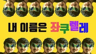 우쿠렐레 마법의 코드 이것만 있으면 모든 노래 소화 가능 [upl. by Ecyned]