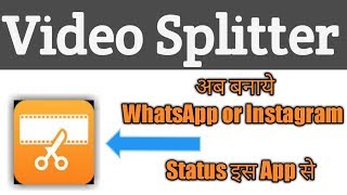 Video Splitter for WhatsApp Status [upl. by Rivard284]