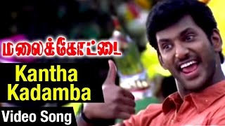 Kantha Kadamba Video Song  Malaikottai Tamil Movie  Vishal  Priyamani  Mani Sharma [upl. by Olegnad]