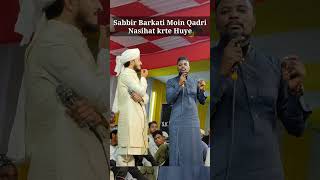 Sabbir Barkati Naat  Moin Qadri naat  shorts reels ytshorts virals naatsharif [upl. by Eixor716]