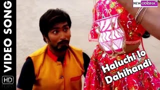 Haluchi Lo Dahi Handi  Bubun Gurudatta Chandrakant  New Odisha [upl. by Nailij]