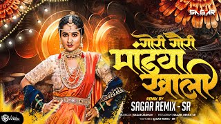 Gori Gavri MandavaKhali  Dance Mix  Sagar Remix  SR  Superhit Marathi DJ Song [upl. by Ilamad]