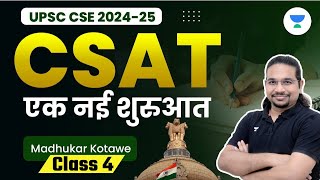 CSAT  एक नई शुरुआत  Class 4  UPSC CSE 20242025  Madhukar Kotawe [upl. by Nnaitsirhc]