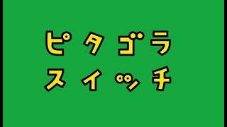 そこで橋は考えた（楽譜なしMIDI） [upl. by Harrat179]