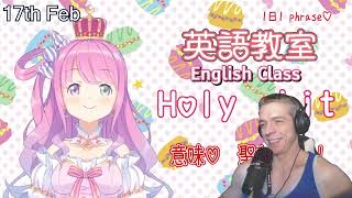 Lunas English ClassAsaCoco Commercials Reaction [upl. by Strephon725]