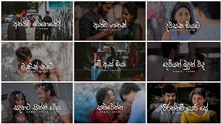 Manoparakata Sindu 🥺❤️🩹 ඇස් පියන් අහන්න Mind Relaxing SlowedReverb Collection Playlist 11 [upl. by Dallis]