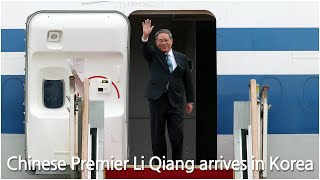 Chinese Premier Li Qiang arrives in Korea I 리창 중국 총리 서울공항 도착 [upl. by Tichon425]