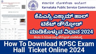 How To Download KPSC Hall Ticket Online Kannada 2024  Commercial Tax Inspector Hall Ticket Download [upl. by Pris740]