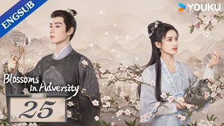 Blossoms in Adversity EP25  Make comeback after familys downfall  Hu YitianZhang Jingyi YOUKU [upl. by Neveda]