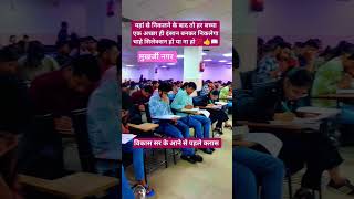 dr Vikas Divyakirti sir ethics class  lbsnaa ytshorts drishti vikasdivyakirtisir ias shorts [upl. by Breger827]