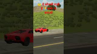 Lamborghini kaisi lagi bollywood song [upl. by Ellehsim]