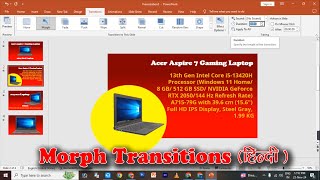 Morph Transition Powerpoint Hindi  Powerpoint Morph animation video  Morph transitions powerpoint [upl. by Sherri]